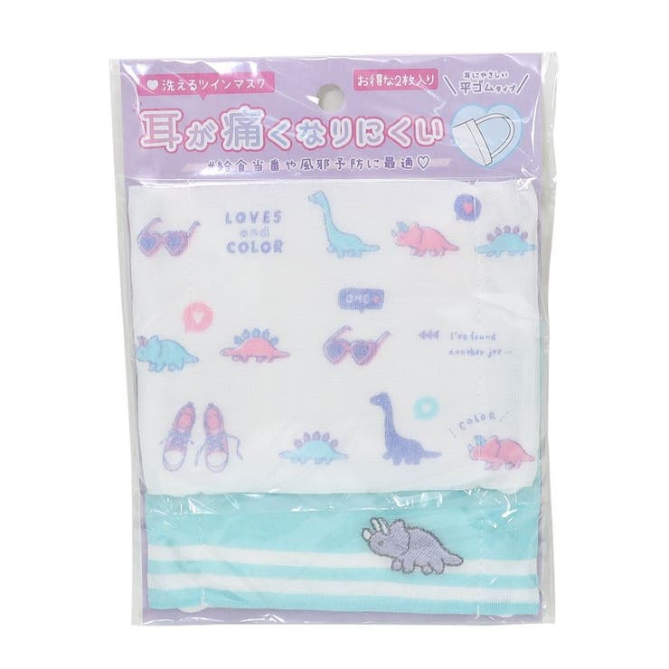 耳が痛くなりにくい ツインマスク 2枚組 | cinemacollection【KIDS】 | 詳細画像1 