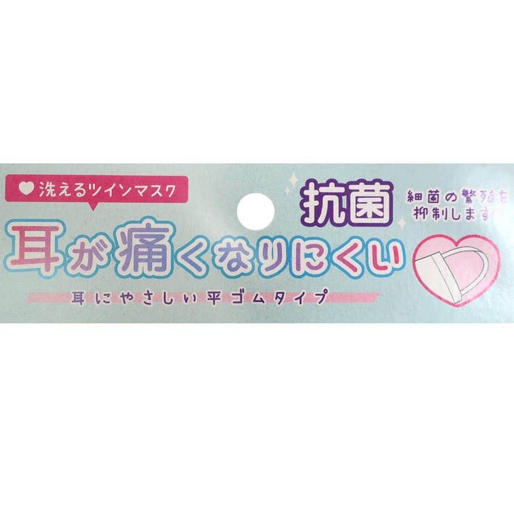 ガーゼマスク 耳が痛くなりにくい ツインマスク | cinemacollection【KIDS】 | 詳細画像4 