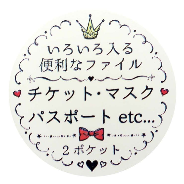 ハローキティ たけいみき ミニファイル | cinemacollection | 詳細画像4