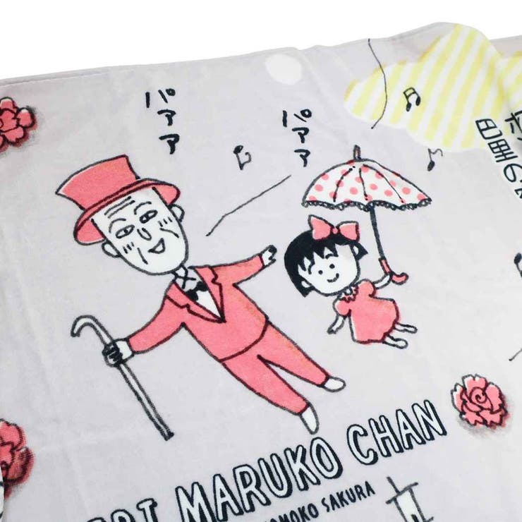 ちびまる子ちゃん バスタオル プリント[品番：BREW0020221