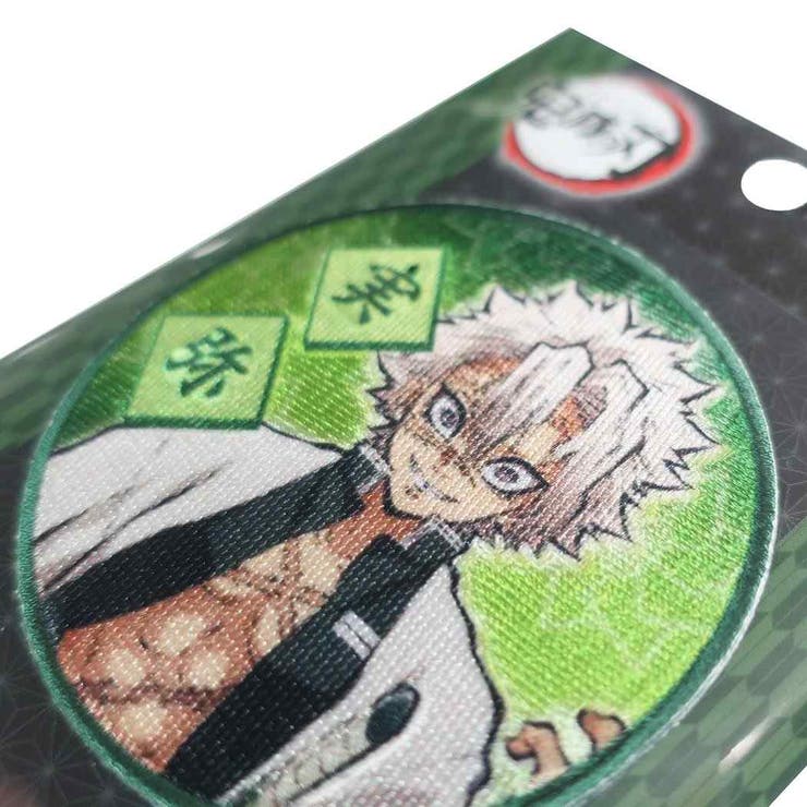 鬼滅の刃ワッペン不死川実弥アイロンパッチシール少年ジャンプバンダイ手芸用品アニメキャラクターグッズシネマコレクション