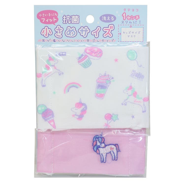 ガーゼマスク 小さめサイズ 耳が痛くなりにくいツインマスク | cinemacollection【KIDS】 | 詳細画像3 
