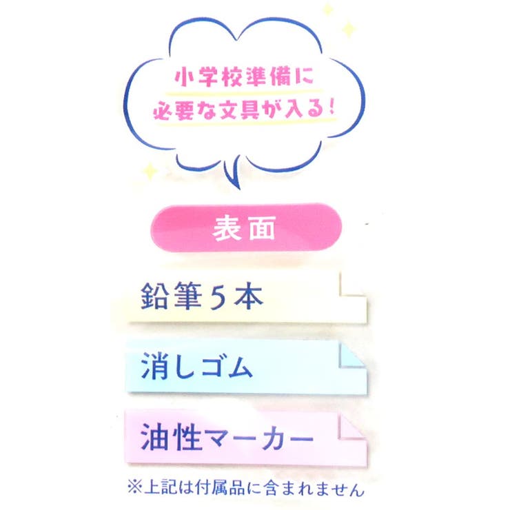 スリム 両面開き ソフト [品番：BREW0058414]｜cinemacollection【KIDS】（シネマコレクション）のキッズファッション通販｜SHOPLIST（ショップリスト）