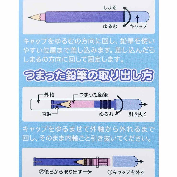 ディズニープリンセス えんぴつ補助軸 筆記用具 | cinemacollection【KIDS】 | 詳細画像3