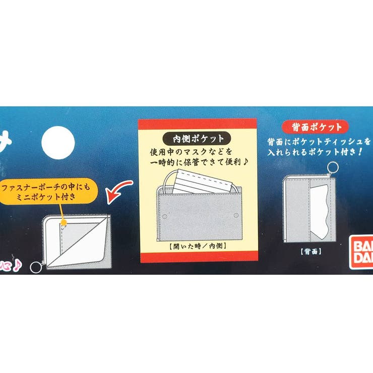 鬼滅の刃 不織布マスク携帯ケース 竈門禰豆子 | cinemacollection | 詳細画像5 