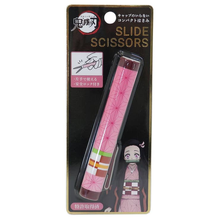 竈門禰豆子 コンパクト はさみ | cinemacollection【KIDS】 | 詳細画像1 