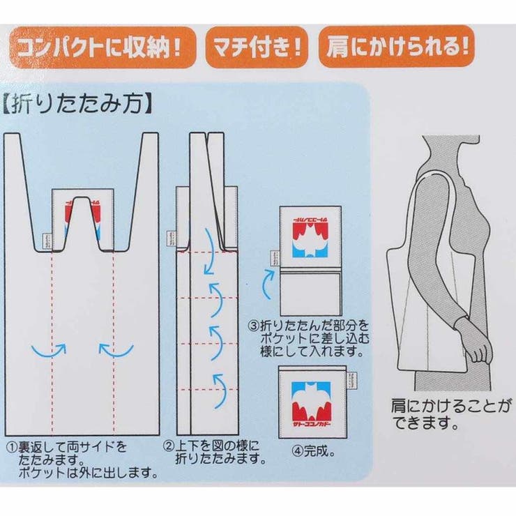 クレヨンしんちゃん エコバッグ レジ袋風 | cinemacollection | 詳細画像5 