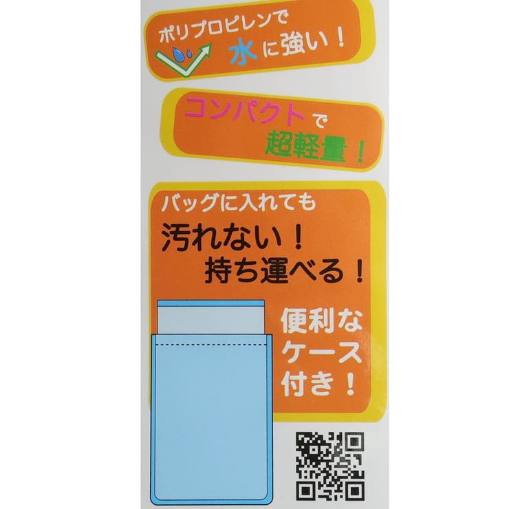 ハローキティ レジャーシート S[品番:BREW0043607 ハローキティ レジャーシート S[品番:BREW0043607