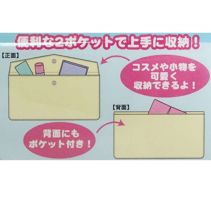 スヌーピー 不織布マスクケース フラット | cinemacollection【KIDS】 | 詳細画像5 