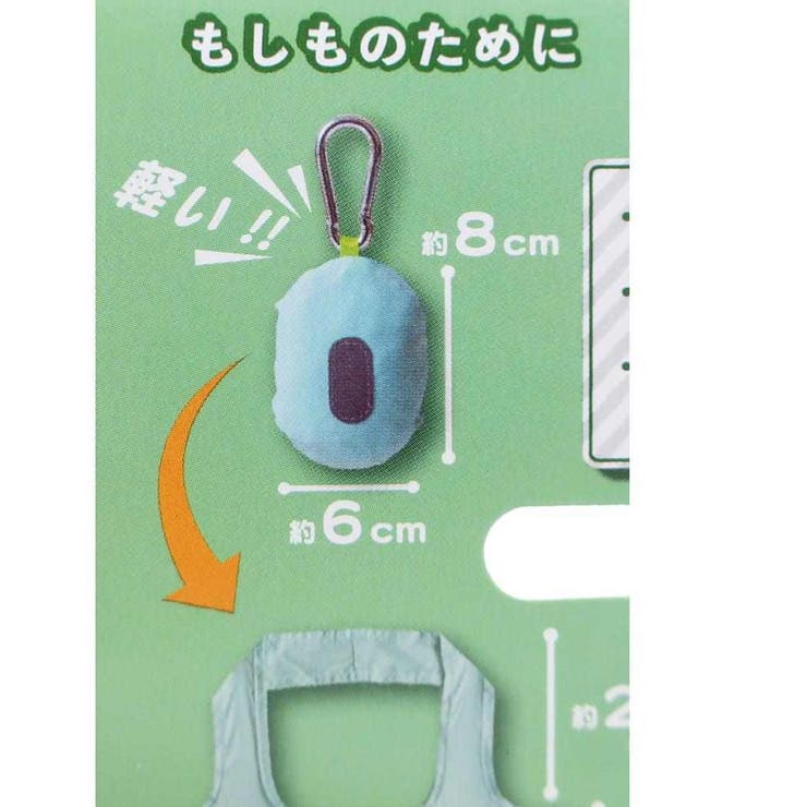 エコバッグPokebaポケバサンスター文具新入学新学期準備雑貨小学生キッズ子ども男の子女の子グッズシネマコレクション