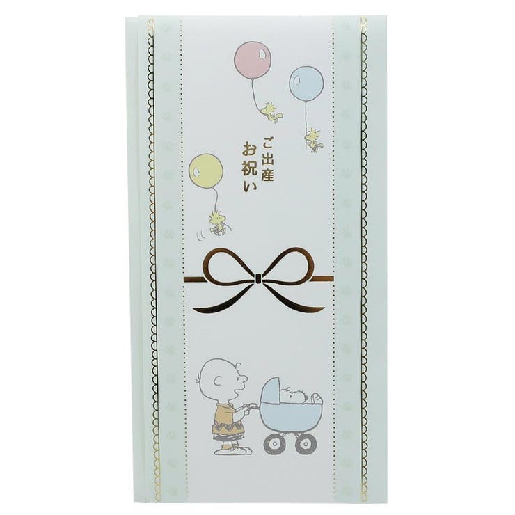 スヌーピー 祝儀袋 お祝い袋 | cinemacollection | 詳細画像1 