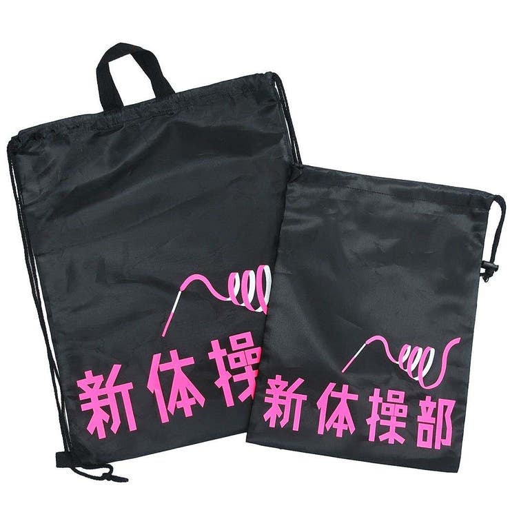 小学館 - にゃんにゃです。全巻セット+バッグ ナップサック ＆ シューズバッグ[品番：BREW0041522