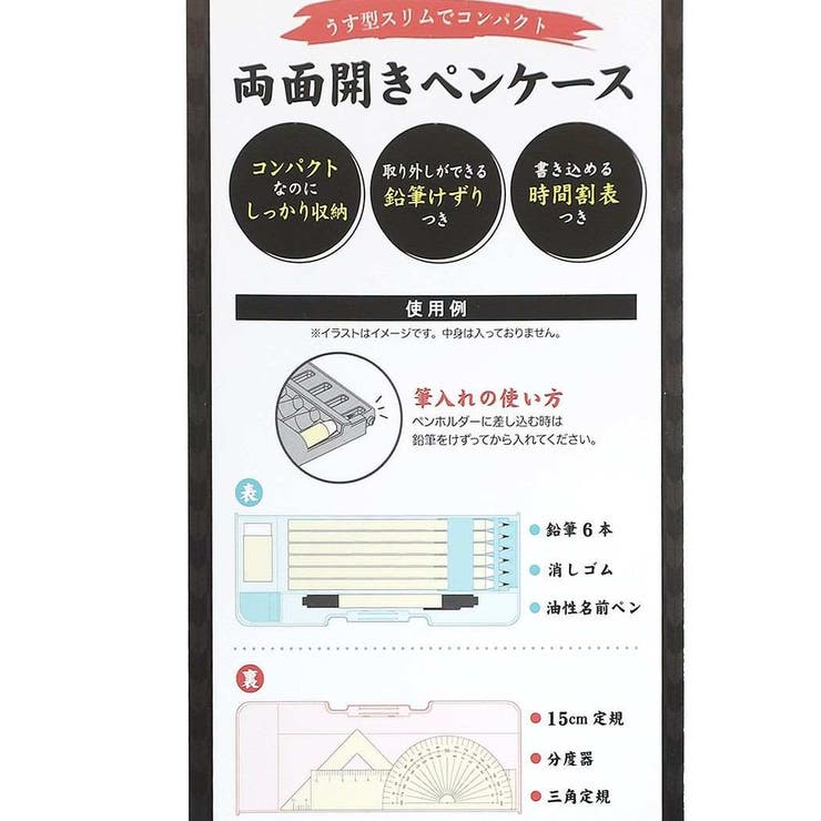 鬼滅の刃筆箱両面開きソフトペンケース柱集合カミオジャパン新学期準備文具小学生子どもキッズ男の子女の子アニメキャラクターグッズシネマコレクション