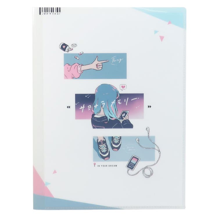 A4 クリアファイル 10ポケット | cinemacollection【KIDS】 | 詳細画像1 