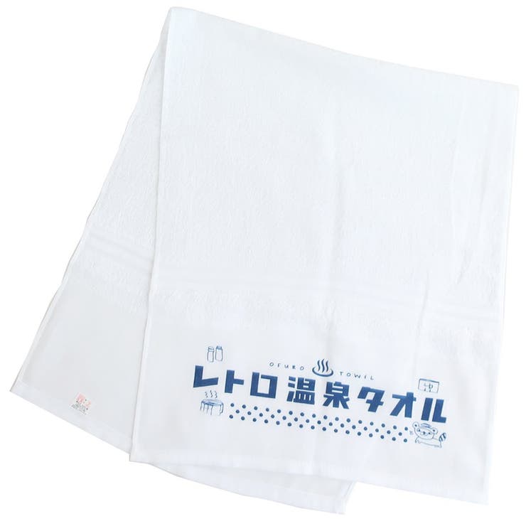 フェイスタオル ロングタオル レトロ温泉 | cinemacollection | 詳細画像2 