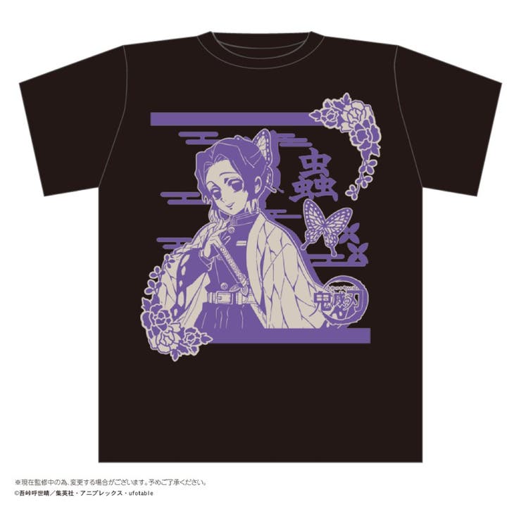 鬼滅の刃 ボトル入り Tシャツ[品番：BREW0021924]｜cinemacollection