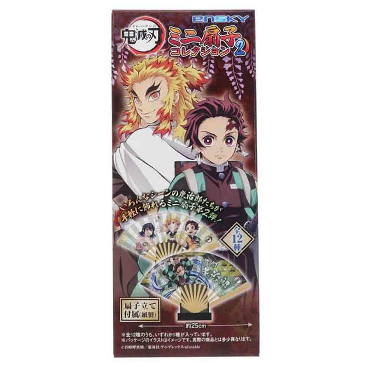 鬼滅の刃 グッズ ミニ | cinemacollection | 詳細画像1 