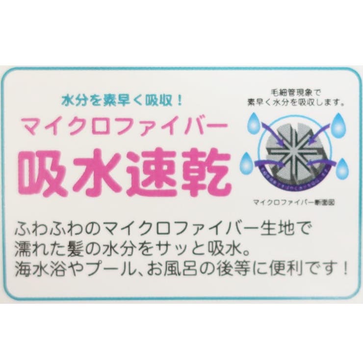 くまのプーさん キャップタオル マイクロファイバー | cinemacollection【KIDS】 | 詳細画像3 