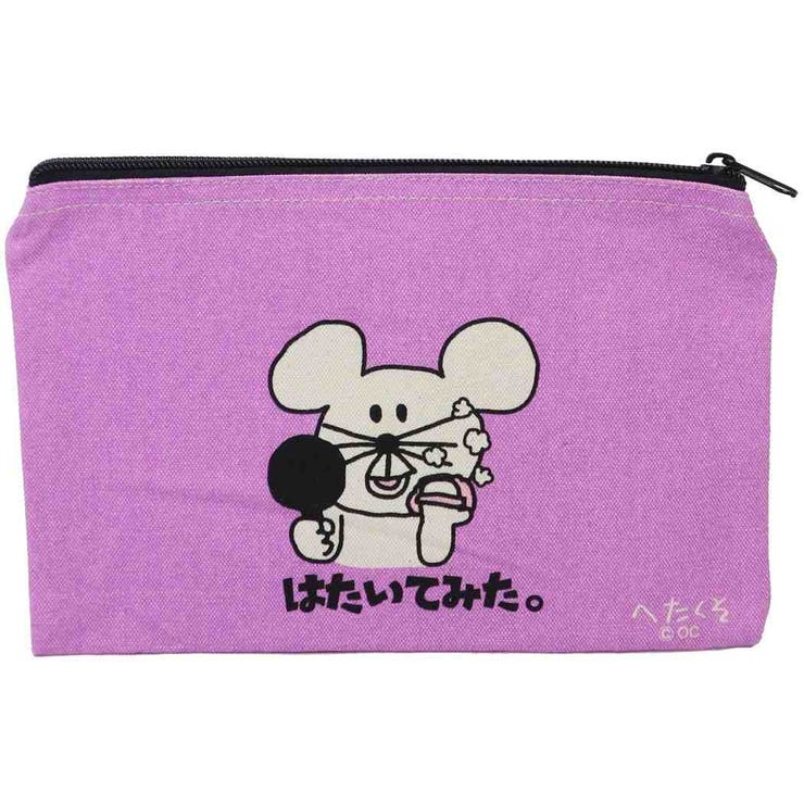 ヘタクソネズミ 平 ポーチ | cinemacollection | 詳細画像1 