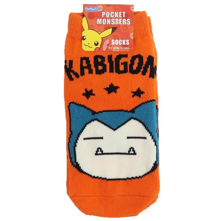 ポケモン 子供用靴下 キッズソックス 品番 Brew Cinemacollection Kids シネマコレクション のキッズ ファッション通販 毎日送料無料 Shoplist ショップリスト ポケモン 子供用靴下 キッズソックス 品番 Brew Cinemacollection Kids シネマコレクション のキッズ ファッション通販 毎日送料無料 Shoplist ショップリスト