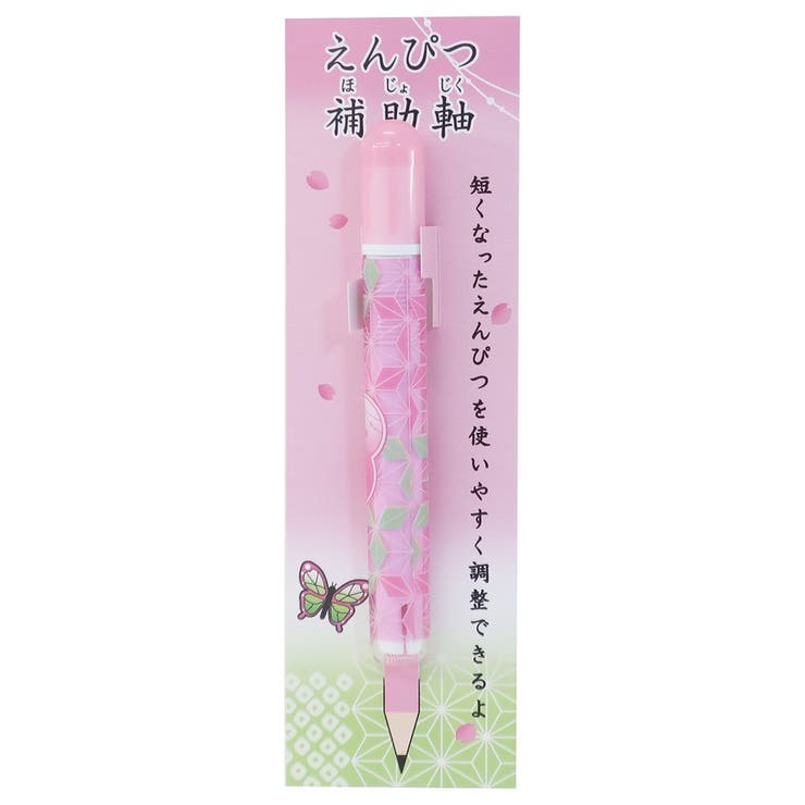和柄びより えんぴつ補助軸 筆記用具 | cinemacollection【KIDS】 | 詳細画像1 