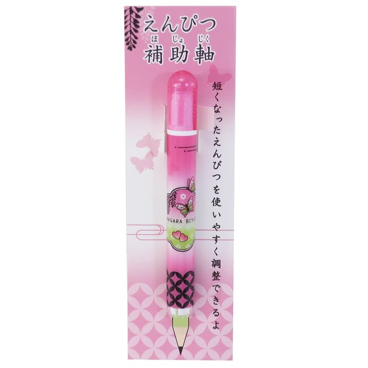 和柄びより えんぴつ補助軸 筆記用具 | cinemacollection【KIDS】 | 詳細画像1 