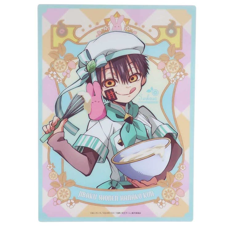 地縛少年花子くん ファイル4枚＋非売品下敷きセット - メルカリ