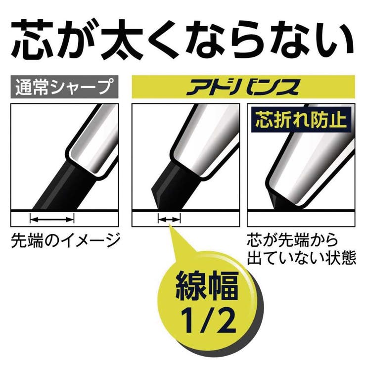 三菱鉛筆 KURUTOGA クルトガシャープ [品番：BREW0037354]｜cinemacollection【KIDS】（シネマコレクション）のキッズファッション通販｜SHOPLIST（ショップリスト）