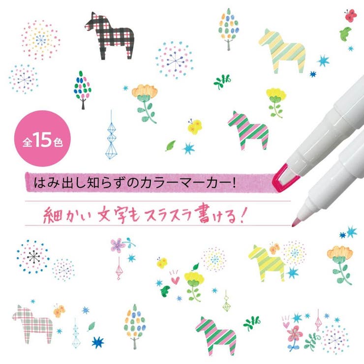 カラーペン ケース付き プロパス | cinemacollection【KIDS】 | 詳細画像3 