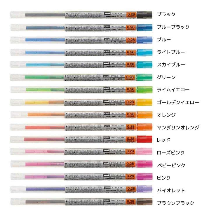 三菱鉛筆 スタイルフィット ゲルインクボールペン | cinemacollection【KIDS】 | 詳細画像1 