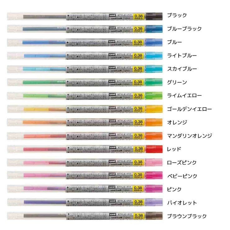 三菱鉛筆 スタイルフィット ゲルインクボールペン | cinemacollection【KIDS】 | 詳細画像1 