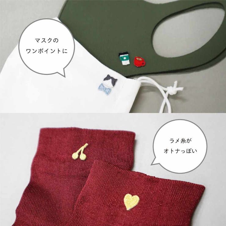 ワッペン ミニシ ルワッペン 肉球 品番 Brew Cinemacollection Kids シネマコレクション のキッズファッション通販 Shoplist ショップリスト