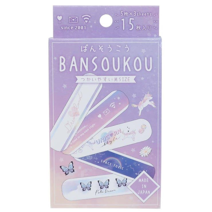 かわいい 絆創膏 15枚セット 品番 Brew Cinemacollection シネマコレクション のレディースファッション通販 Shoplist ショップリスト