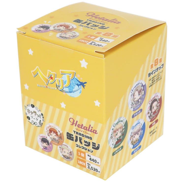 ヘタリアWorld☆StarsBOX Anime[hetalia World Stars] Blu-Ray Box : Hetalia: Axis
