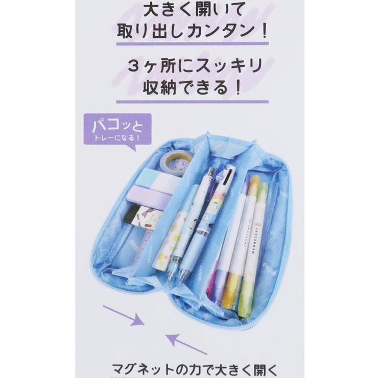 BT21筆箱パコトレーペンケースUNIVERSTARMANGLINEFRIENDSカミオジャパンペンポーチキャラクター商品シネマコレクション
