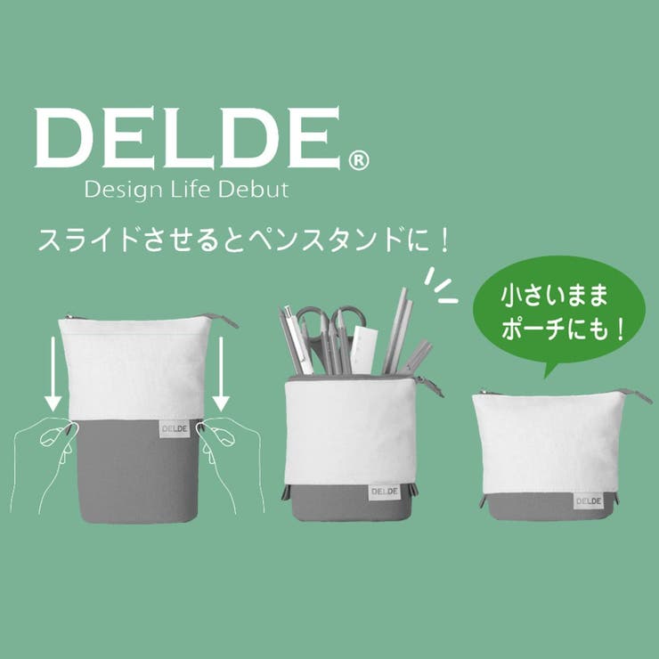 鬼滅の刃筆箱DELDEペンケース嘴平伊之助少年ジャンプサンスター文具スライドスタンドペンポーチ新入学新学期準備文具小学生中学生高校生アニメキャラクターグッズシネマコレクション