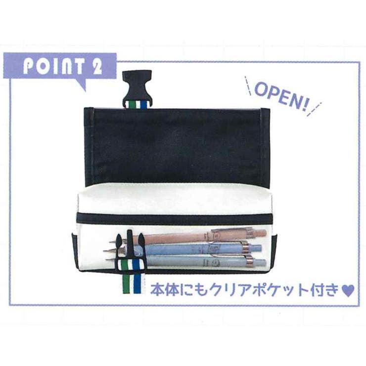 筆箱セルフィーポケットペンケースライラッククラックスペンポーチ新入学新学期準備文具小学生中学生高校生グッズシネマコレクション
