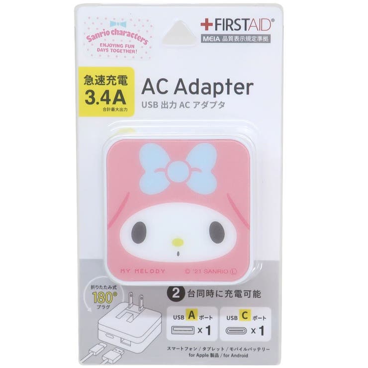 マイメロディ 電源タップ USB[品番：BREW0017421]｜cinemacollection