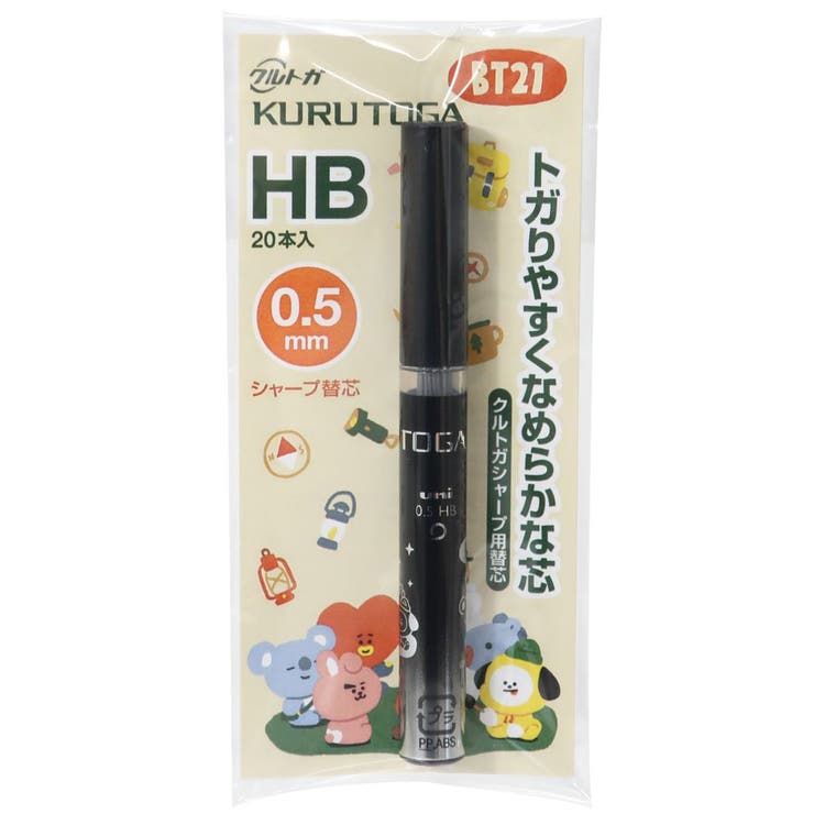 Bt21 クルトガ シャープ用 品番 Brew Cinemacollection シネマコレクション のキッズファッション通販 Shoplist ショップリスト