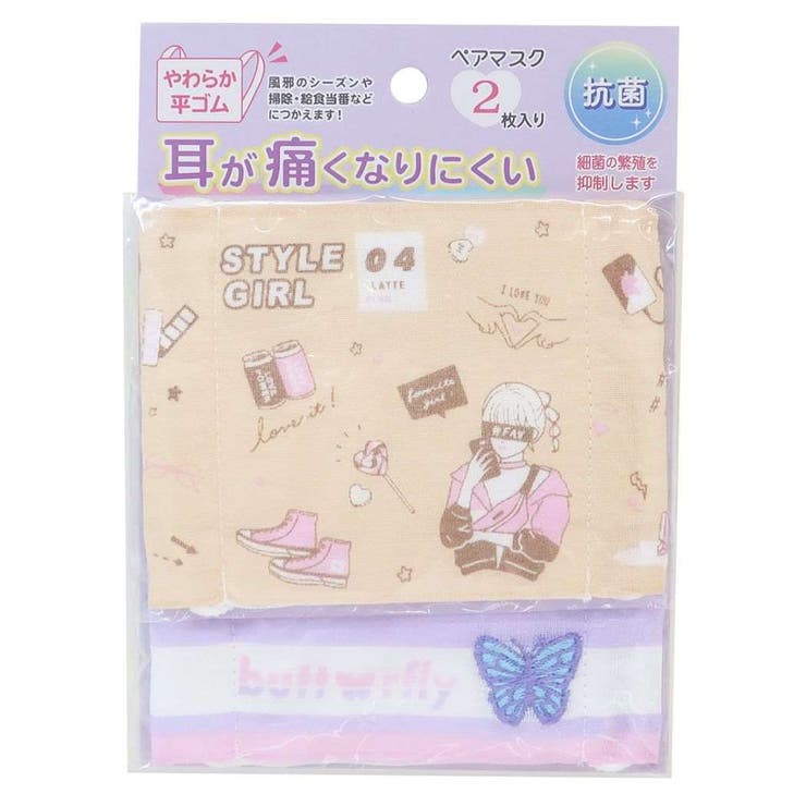 ガーゼマスク 2Pセット 耳が痛くなりにくい抗菌 | cinemacollection【KIDS】 | 詳細画像1 