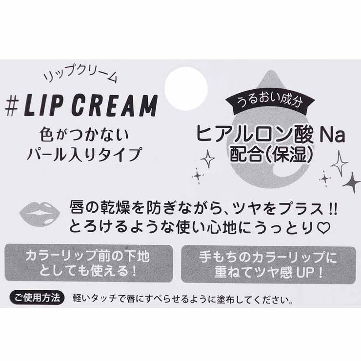 リップクリームリップスティックミントの香りCHILLOUTSTORYカミオジャパンキッズコスメプチギフトグッズシネマコレクション