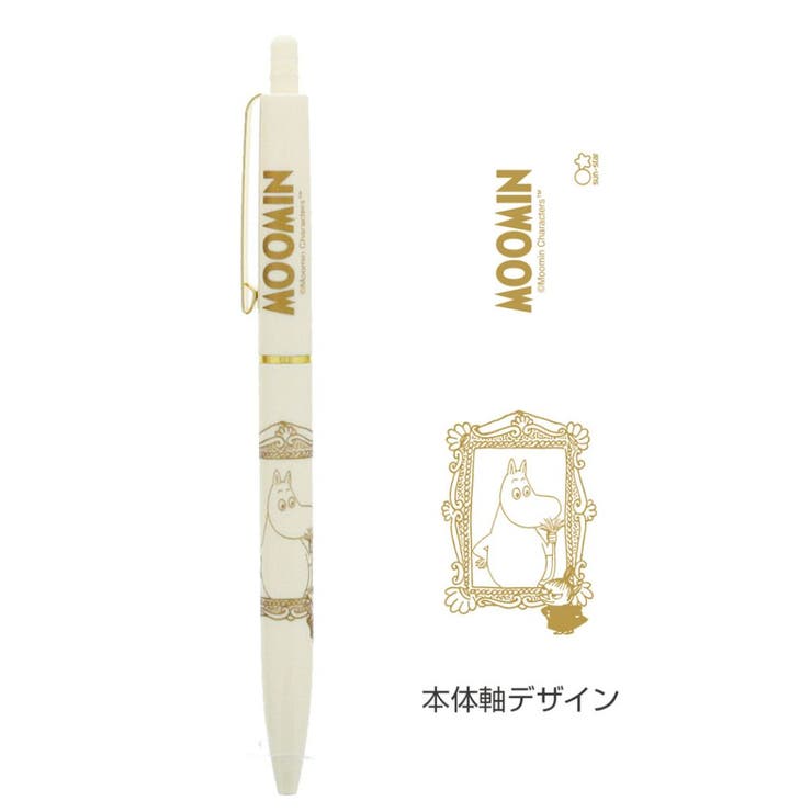 ムーミン 文房具セット ステーショナリーセット[品番