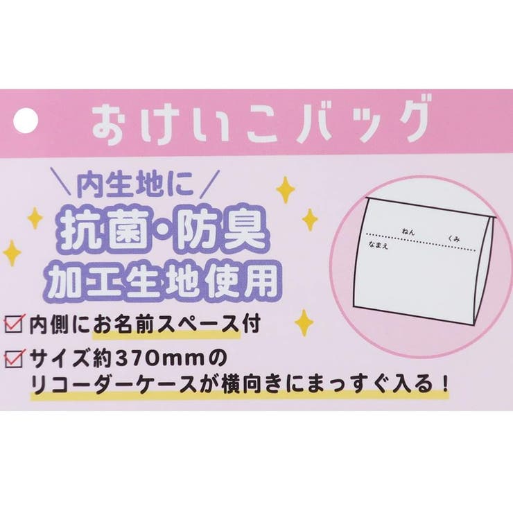 早い者勝ち カミオジャパン ANCIENT 体操服バッグ 男の子 EMPEROR 新学期準備文具 かっこいい