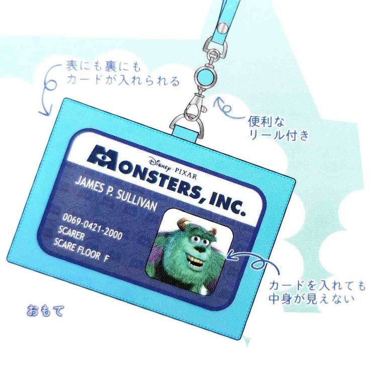 モンスターズインク 定期入れ  リール付き[品番：BREW0043132]｜cinemacollection（シネマコレクション）のレディースファッション通販｜SHOPLIST（ショップリスト）