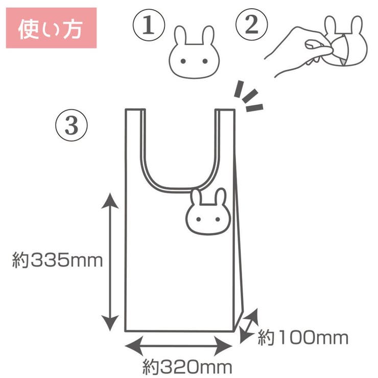 サンリオ　ポムポムプリンマスコット７点とエコバッグ１点 ポムポムプリン - 【サンリオキャラクターズ 】ポムポムプリン