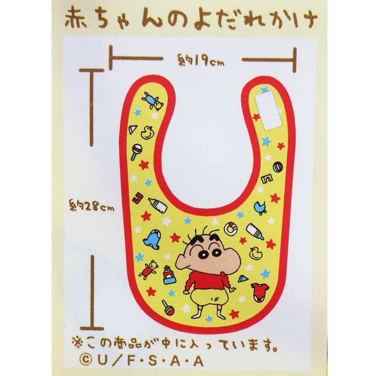 クレヨンしんちゃん キャラスタイ キャラクター | cinemacollection | 詳細画像2 