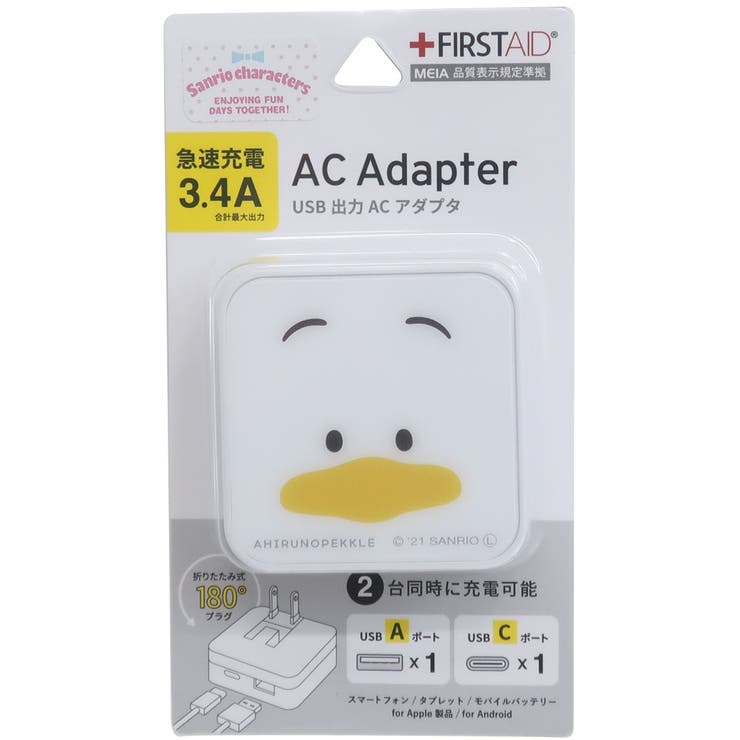 あひるのペックル 急速充電対応 電源タップ | cinemacollection | 詳細画像1 