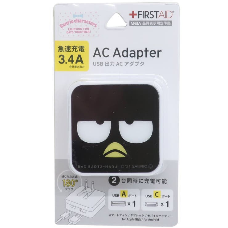 バッドばつ丸 USB Type | cinemacollection | 詳細画像1 