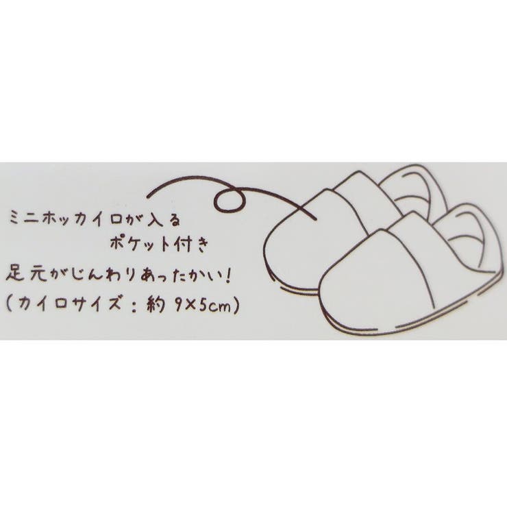 チップ＆デール ぬいぐるみスリッパ カイロポケット付き | cinemacollection | 詳細画像5 