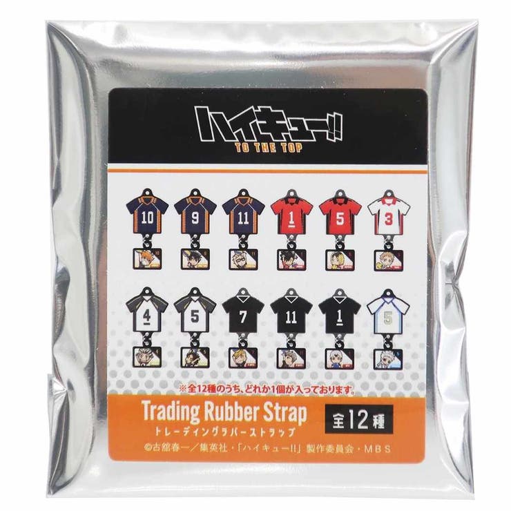Amazon.co.jp: ハイキュー!! ぷちびっとストラップコレクション BOX